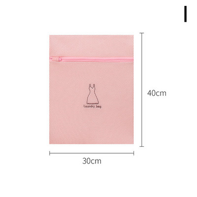 Мрежеста чанта за пране на бельо Дрехи Органайзер за бельо Чанта за почистване Чанта за сутиен Мрежа за пране Чанта с цип Чанта за пране за пералня