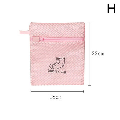 Мрежеста чанта за пране на бельо Дрехи Органайзер за бельо Чанта за почистване Чанта за сутиен Мрежа за пране Чанта с цип Чанта за пране за пералня