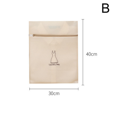 Мрежеста чанта за пране на бельо Дрехи Органайзер за бельо Чанта за почистване Чанта за сутиен Мрежа за пране Чанта с цип Чанта за пране за пералня