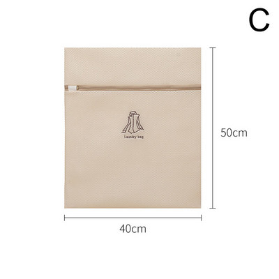 Мрежеста чанта за пране на бельо Дрехи Органайзер за бельо Чанта за почистване Чанта за сутиен Мрежа за пране Чанта с цип Чанта за пране за пералня