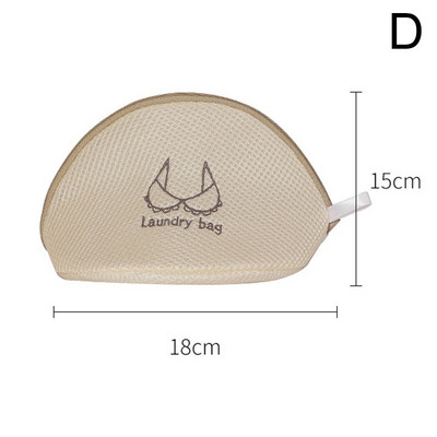 Мрежеста чанта за пране на бельо Дрехи Органайзер за бельо Чанта за почистване Чанта за сутиен Мрежа за пране Чанта с цип Чанта за пране за пералня