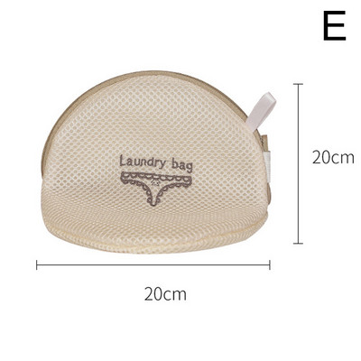 Мрежеста чанта за пране на бельо Дрехи Органайзер за бельо Чанта за почистване Чанта за сутиен Мрежа за пране Чанта с цип Чанта за пране за пералня