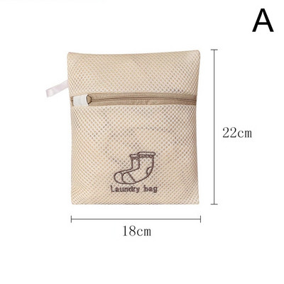 Мрежеста чанта за пране на бельо Дрехи Органайзер за бельо Чанта за почистване Чанта за сутиен Мрежа за пране Чанта с цип Чанта за пране за пералня