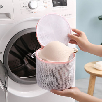 Διχτυωτή τσάντα πλυντηρίου ρούχων Τσάντα για εσώρουχα κάλτσες πλυντήριο ρούχων Τσάντα σουτιέν Πτυσσόμενη φίλτρο προστασίας περιποίησης ρούχων