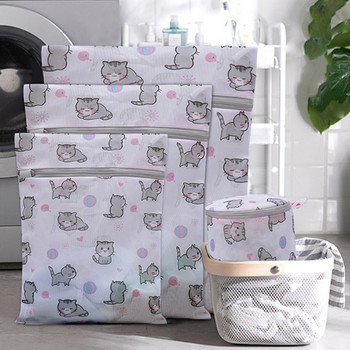 Τσάντα πλυντηρίου για ρούχα Εσώρουχα Προστατευμένο σουτιέν Εσώρουχα Τσάντα πλυσίματος γάτας Μοτίβο με λεπτό πλέγμα Τσάντα πλυντηρίου ρούχων 4 μεγέθη