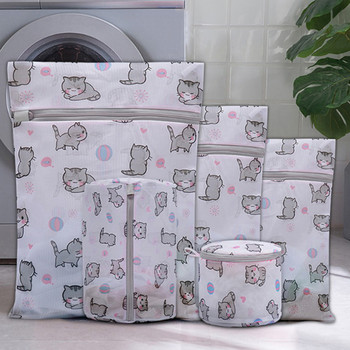 Τσάντα πλυντηρίου για ρούχα Εσώρουχα Προστατευμένο σουτιέν Εσώρουχα Τσάντα πλυσίματος γάτας Μοτίβο με λεπτό πλέγμα Τσάντα πλυντηρίου ρούχων 4 μεγέθη