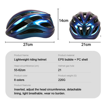 RNOX Bicycle Helmets Road Bike Mountain Bike Ultralight Ενσωματωμένο αναπνεύσιμο άνετο κράνος ασφαλείας 13 χρωμάτων