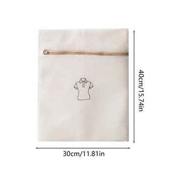 Διχτυωτή τσάντα για πλυντήριο ρούχων Τσάντα με φερμουάρ Ταξίδι αποθήκευσης οργάνωσης τσάντα ρούχων Τσάντες πλυσίματος ρούχων για πουκάμισο Σουτιέν Παπούτσια