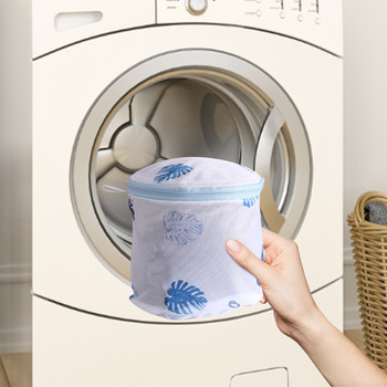 Τσάντες πλυσίματος με διχτυωτό φερμουάρ Τσάντα οικιακού πλυντηρίου ρούχων για εσώρουχα Σουτιέν Κάλτσες βρώμικα ρούχα Organizer Καλάθι πλυντηρίου