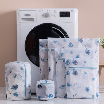 Τσάντες πλυσίματος με διχτυωτό φερμουάρ Τσάντα οικιακού πλυντηρίου ρούχων για εσώρουχα Σουτιέν Κάλτσες βρώμικα ρούχα Organizer Καλάθι πλυντηρίου