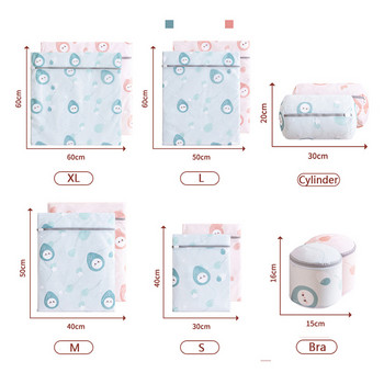 Υπέροχη Cartoon Τσάντα πλυντηρίου για αγόρια και κορίτσια Χαριτωμένο μοτίβο ξηρών καρπών πλήρους μεγέθους Τσάντες πλυντηρίου για πλυντήριο υψηλής ποιότητας