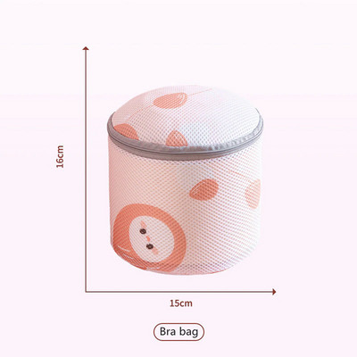 Szép rajzfilm mosótáska fiúknak és lányoknak Aranyos diómintás teljes méretű kiváló minőségű mosótáskák géphez