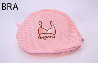 Mesh Dedicates Rõivaste pesukotid riietele Tõmblukk Reisipesu pesukorv Kuivati Pesumasin Kaitse Rinnahoidja Sokid