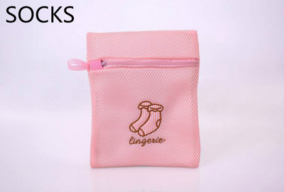 Mesh Dedicates Rõivaste pesukotid riietele Tõmblukk Reisipesu pesukorv Kuivati Pesumasin Kaitse Rinnahoidja Sokid