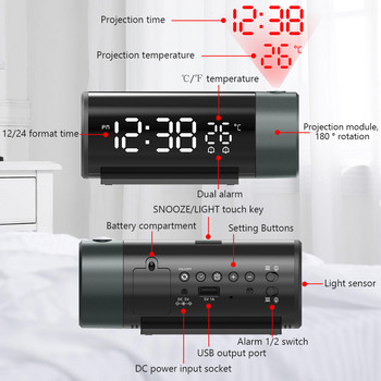 LED Ψηφιακό Ξυπνητήρι 180° Περιστροφή Ηλεκτρονικός επιτραπέζιος προβολέας Ώρα ρολογιού Προβολή Υπνοδωμάτιο δίπλα στο κρεβάτι Αυτόματο ρολόι με οπίσθιο φωτισμό