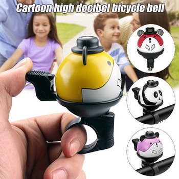 Ποδήλατο High Decibel Bell Personality Cartoon Χαριτωμένα παιδικά Αξεσουάρ ποδηλασίας καμπάνας