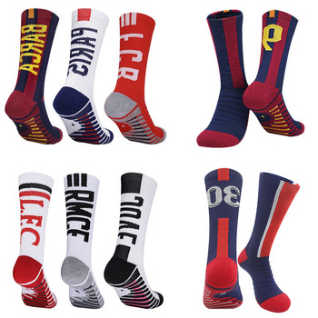 Κάλτσες Club Soccer Game Κάλτσες ποδοσφαίρου Breathable Tube Towel Thikened Professional αντιολισθητικές αθλητικές κάλτσες ποδοσφαίρου για ενήλικες Παιδιά