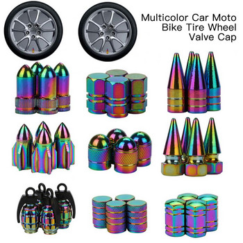 /Комплект Цветна велосипедна газова капачка Капачки на клапани за гуми на автомобилни колела Автомобилна мотоциклетна Красота в устата Многоцветна капачка на клапана от алуминиева сплав
