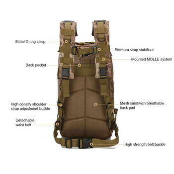 Раница 30L Oxford Водоустойчива армейска военна тактическа чанта Мъжки спортове на открито Трекинг Molle Assault Раница 3P раници