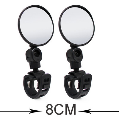 1 ζεύγος καθρέφτες οπισθοπορείας ποδηλάτου Ρυθμιζόμενοι περιστρεφόμενοι καθρέφτες ποδηλάτου ευρείας γωνίας Ανακλαστήρας σκούτερ μοτοσικλέτας Mtb αξεσουάρ ποδηλάτου δρόμου