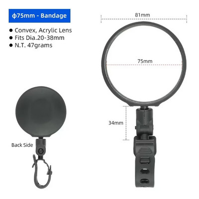 Καθρέφτης ποδηλάτου 1PC καθολική αριστερή δεξιά βάση ακρυλικό κυρτό ή επίπεδος φακός πίσω όψης Ρυθμιζόμενος ανακλαστήρας όψεως