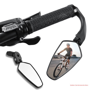 1PCS Огледало за обратно виждане на кормилото на велосипед Колоездене Широкообхватен заден мерник Отразено ляво дясно Огледало Въртене на 360° Ново