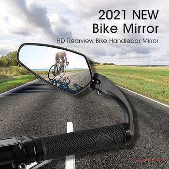 1PCS Огледало за обратно виждане на кормилото на велосипед Колоездене Широкообхватен заден мерник Отразено ляво дясно Огледало Въртене на 360° Ново