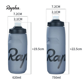 Rapha 620-750ML Велосипедна бутилка за вода Ултра-лека и устойчива на течове PP5 Бутилка за спортни напитки Велосипедна заключваща се бутилка за вода за колоездене