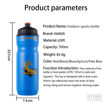 VIARON 700ML Велосипедна бутилка за вода с голям калибър, изстискваща вода, устойчива на течове, спорт на открито, фитнес, водна чаша Пластмасова водна чаша
