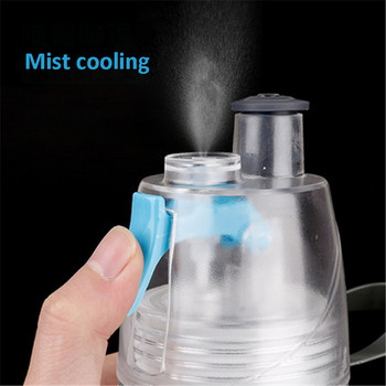 Keep Cool Insulated Bike Sports Bottle Water Spray Mist Squeeze Bottle 500ml Misting Portable Outdoor Double-deck spray