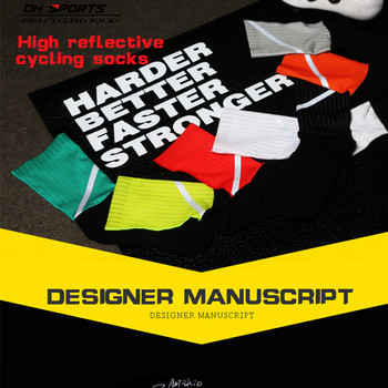 2020 Dh Sports Нови професионални чорапи за колоездене Противохлъзгащи се силно отразяващи чорапи за планински велосипеди Велосипедни компресионни спортни чорапи
