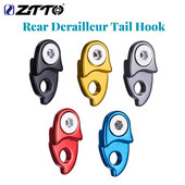 ZTTO Cârlig de coadă pentru bicicletă Extensie umeraș schimbător spate din aluminiu pentru bicicletă de drum MTB Cadru de ciclism Extensor de viteze Accesorii pentru biciclete