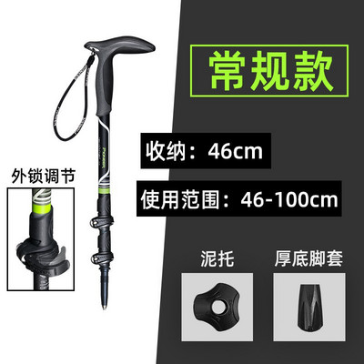 Kompaktne matkakepp Quick Flip Lock ülikerge kokkupandav reisimatkamine eakatele ronimiskepp