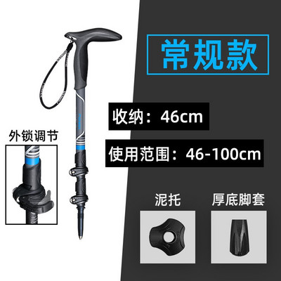 Kompaktne matkakepp Quick Flip Lock ülikerge kokkupandav reisimatkamine eakatele ronimiskepp