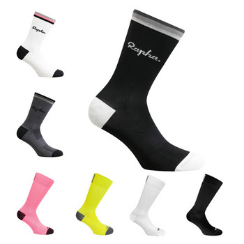 Професионални велосипеди Bmambas Висококачествени маркови спортни чорапи Дишащи шосейни чорапи Спорт на открито, състезания Колоездене Чорапи 18 цвята