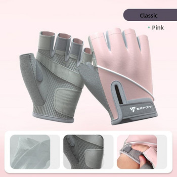 Καλοκαιρινά αθλητικά γάντια Επαγγελματικά γυμναστήρια αναπνεύσιμα αντιολισθητικά γυναικεία ανδρικά γάντια ποδηλάτου μισού δακτύλου χωρίς δάχτυλα