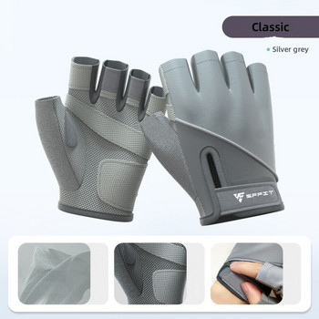 Καλοκαιρινά αθλητικά γάντια Επαγγελματικά γυμναστήρια αναπνεύσιμα αντιολισθητικά γυναικεία ανδρικά γάντια ποδηλάτου μισού δακτύλου χωρίς δάχτυλα