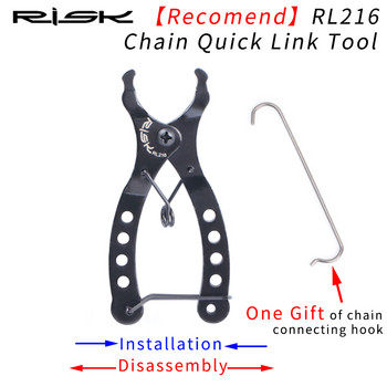 RISK Велосипедна верига Quick Link Мини инструмент със закачаща се многозвенна клеща MTB Скоба за верига за шосеен велосипед Магическа катарама Аксесоари за колоездене