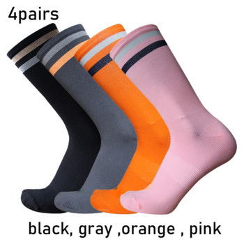 Νέες ριγέ κάλτσες ποδηλασίας RA διαθέσιμες σε πολλά χρώματα για άνδρες γυναίκες επαγγελματικές κάλτσες ποδηλασίας calcetines hombre