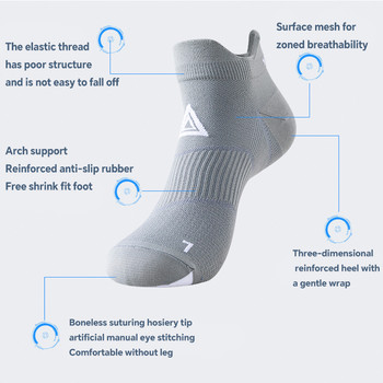 YUPAO Найлонови къси чорапи за бягане за жени, мъже, четири сезона, сушене, дишащи неплъзгащи се маратонски спортни чорапи за колоездене