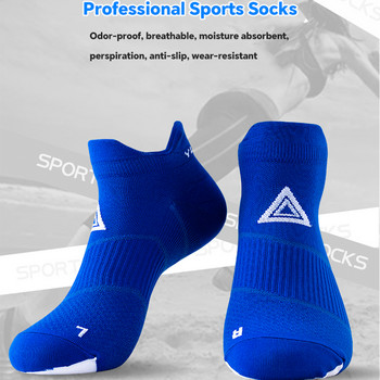 YUPAO Найлонови къси чорапи за бягане за жени, мъже, четири сезона, сушене, дишащи неплъзгащи се маратонски спортни чорапи за колоездене