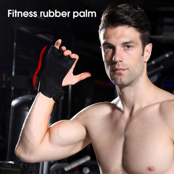 1 ζευγάρι γάντια προπόνησης άρσης βαρών για άνδρες Γυναικεία γυμναστική Αθλητισμός Body Building Gymnastics Gym Hand Wrist Protector Palm Gands