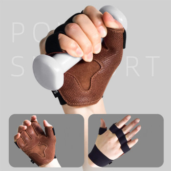 Вентилирани ръкавици за вдигане на тежести от телешка кожа Мъже Жени Ръкавици за фитнес тренировки за фитнес Вдигане на тежести Набирания Защита на дланта Поддръжка
