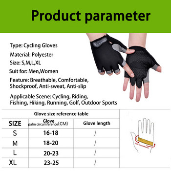 Велосипедни ръкавици Мъже Жени Ръкавици с половин пръст Дишащи спортни ръкавици Противохлъзгащи се Противоизпотяване Противоударни велосипедни ръкавици