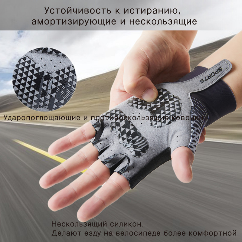 Kerékpáros kesztyűk Férfi Tavaszi Nyári Sport Napvédő Légáteresztő Izzadságelnyelő Félujj Kerékpáros kesztyűk Férfiak és Nők