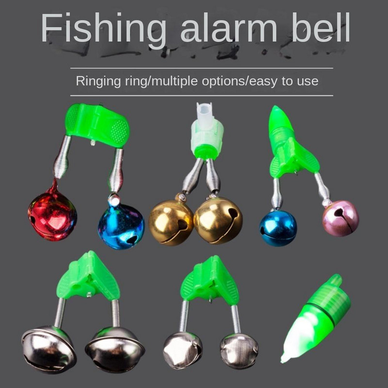 1kom visokoosjetljivi štap za pecanje, zvono, jasan i glasan alarm za pecanje, vijčana stezaljka, zvono za pecanje, dodatak za noćni ribolov