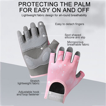 GOBYGO Фитнес ръкавици Дамски противоплъзгащи дишащи ударопоглъщащи половин пръст Спорт Колоездене Йога Дъмбели Ръкавици за вдигане на тежести