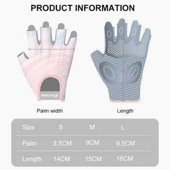 KoKossi 1 чифт ръкавици за фитнес с половин пръст, предпазител за китката против приплъзване, тренировка с дъмбели за вдигане на тежести Дамски спортни ръкавици за колоездене