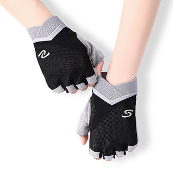 LOOGDEEL Fitness Half-Finger Gloves Αντιολισθητικός εξοπλισμός γυμναστικής που αναπνέει Γάντια ποδηλασίας Body Building Gym