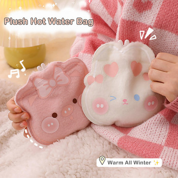 Μίνι Cartoon βελούδινο αρκουδάκι Τσάντα ζεστού νερού για μπουκάλι ζεστό κοιλιακό θερμαντήρα με πλήρωση Μίνι αντιεκρηκτικό φορητό χειμερινό επαναχρησιμοποιούμενο θερμαντήρα χεριών